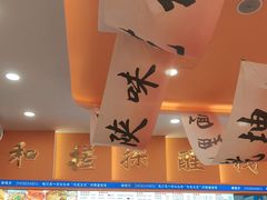 -臻陕府·陕西手工面(秀沿路店)