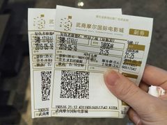 -武商摩尔影城(国广IMAX激光店)