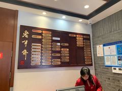 -老半斋(福州路店)