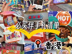 -海港城