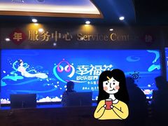 -幸福花欢乐世界(东辰广场A座店)