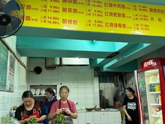 -朱儿面庄(洋河三路店)