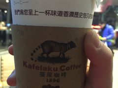 -猫屎咖啡(日月光中心广场店)