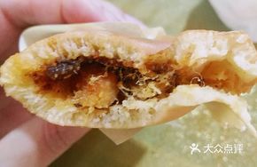 Spicy Savory Pork Floss
