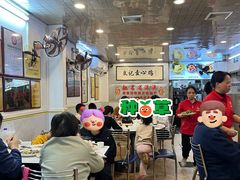 大堂-文记壹心鸡(宝华路店)