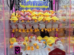 -环游嘉年华(永旺梦乐城广州番禺广场店)