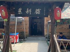 -长兴太湖图影湿地文化园