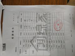 -全屋清新除甲醛 上海