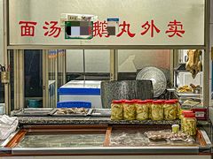 -楚生鹅粿条汤(东山分店)