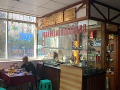 -老丘丘(较场口店)