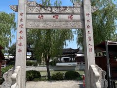 -召稼楼古镇