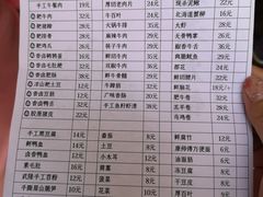 菜单-鸿姐老火锅(静安店)