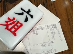 -成都你六姐·牛肉冒菜(信泰中心商场店)