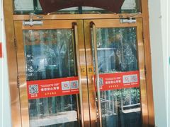 门面-玉华台饭庄(裕中西里小区店)