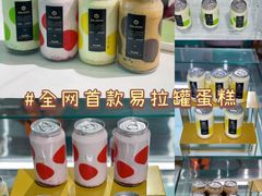 -第戎蛋糕(南开大悦城店)