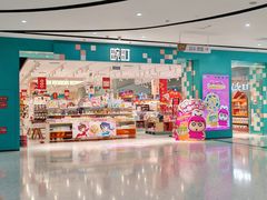 -畹町(住总万科店)