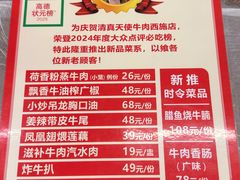 -清真双宝红油牛系列