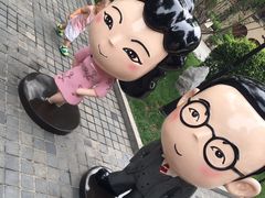 -静园(和平区)