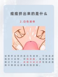 -天其美科学美肤·生发健康管理