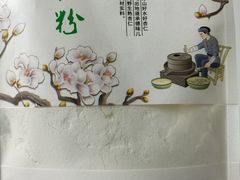-中国农业博物馆