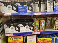 -麦德龙(浦东店)