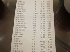 账单-鸿宾楼(展览馆路店)