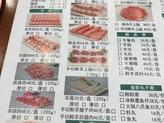 -岳合轩老北京涮肉