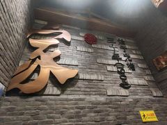 -蔡家酒楼(一德街店)