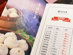 -花园茶楼(兴城西路店)