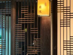 -余欢领鲜火锅(新街口店)
