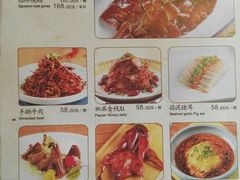 -那家山城(樱桃园店)