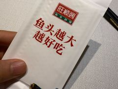 -旺顺阁·北京菜·烤鸭(魏公村店)
