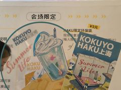 -梅龙镇广场
