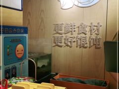 -江小鲀河豚馄饨(日月光店)