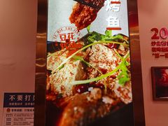 -沈姐万州烤鱼(沙坪坝七中店)