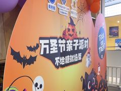 -美吉姆早教(恒隆中心)