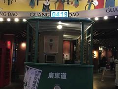 门面-广东道至正餐厅(区庄店)