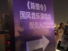 -梦之蓝青奥体育公园体育馆