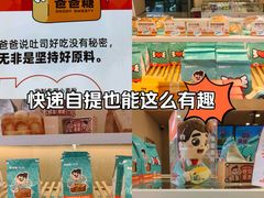 -万达广场(北京槐房店)