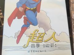 -思南书局·诗歌店