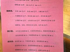 -得心斋(国瑞升平里店)