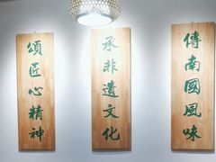 -国仔面线糊(水门国仔总店)