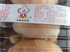 -生活林(河北路店)