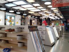 -百安居装修建材卖场(罗湖店)