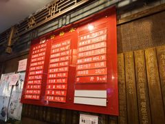 菜单-天兴居(鲜鱼口街店)