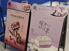 -the Roll'ING手作瑞士卷专门店(卓悦中心店)