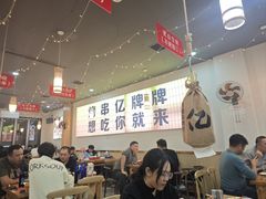 -亿牌牌东北烧烤(怀特店)