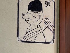 -大唐高老庄(红旗路店)