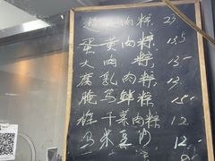 -金太粽(上海弄堂第一粽店)