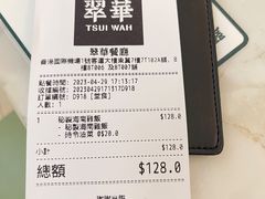 -翠华餐厅(香港国际机场店)